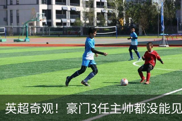 英超奇观！豪门3任主帅都没能见到26岁球星出场：已伤缺达15个月